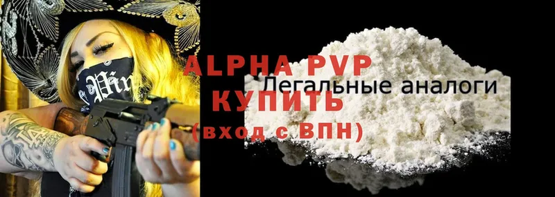 продажа наркотиков  Белая Калитва  blacksprut как зайти  APVP Crystall 