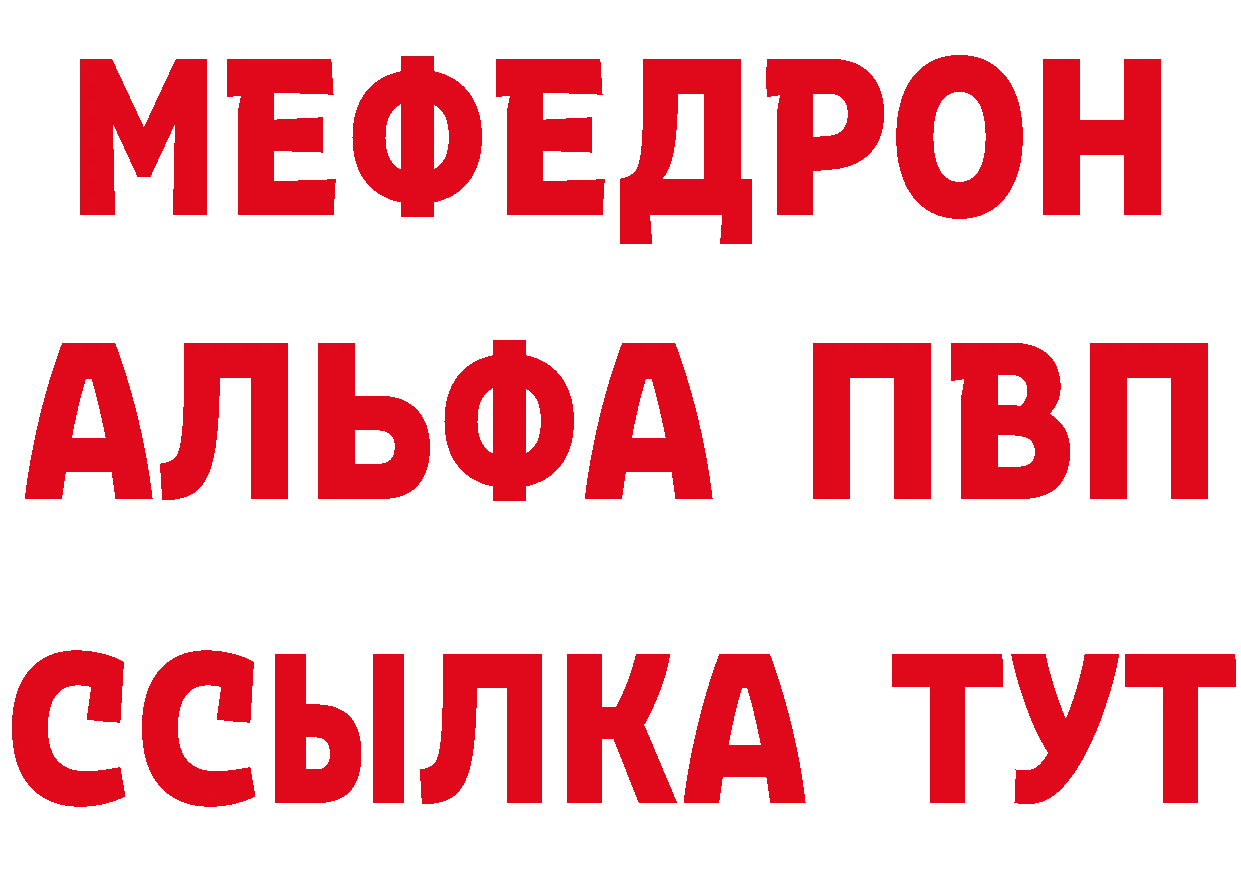 ТГК концентрат зеркало это hydra Белая Калитва