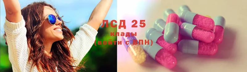 где купить наркоту  mega сайт  LSD-25 экстази кислота  Белая Калитва 